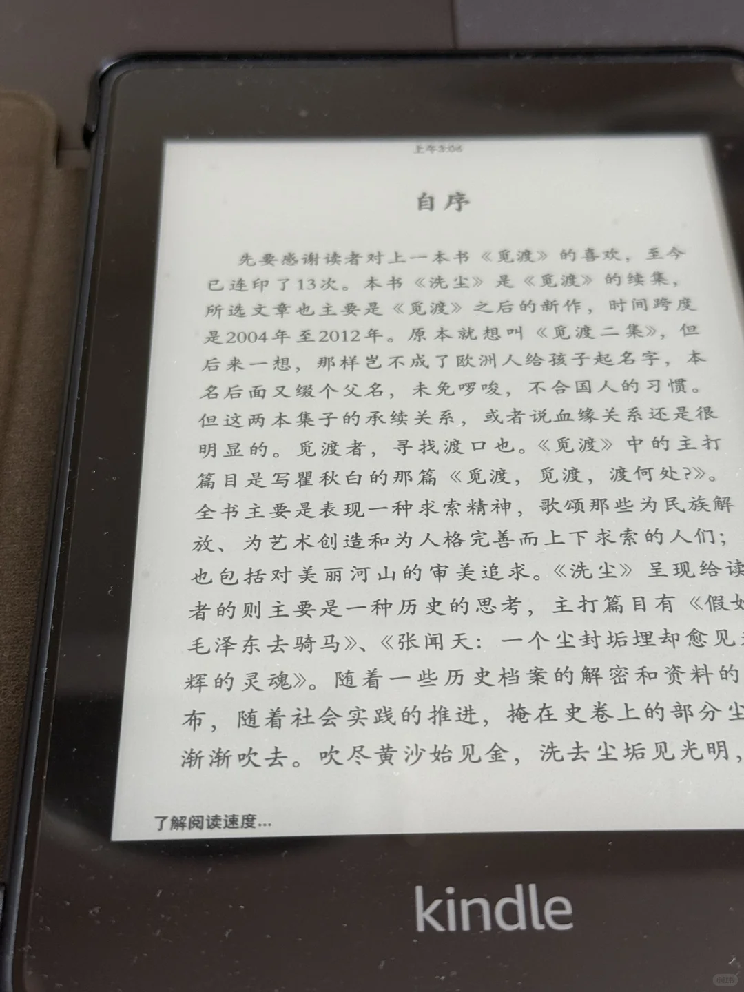 kindle怎么变废为宝？