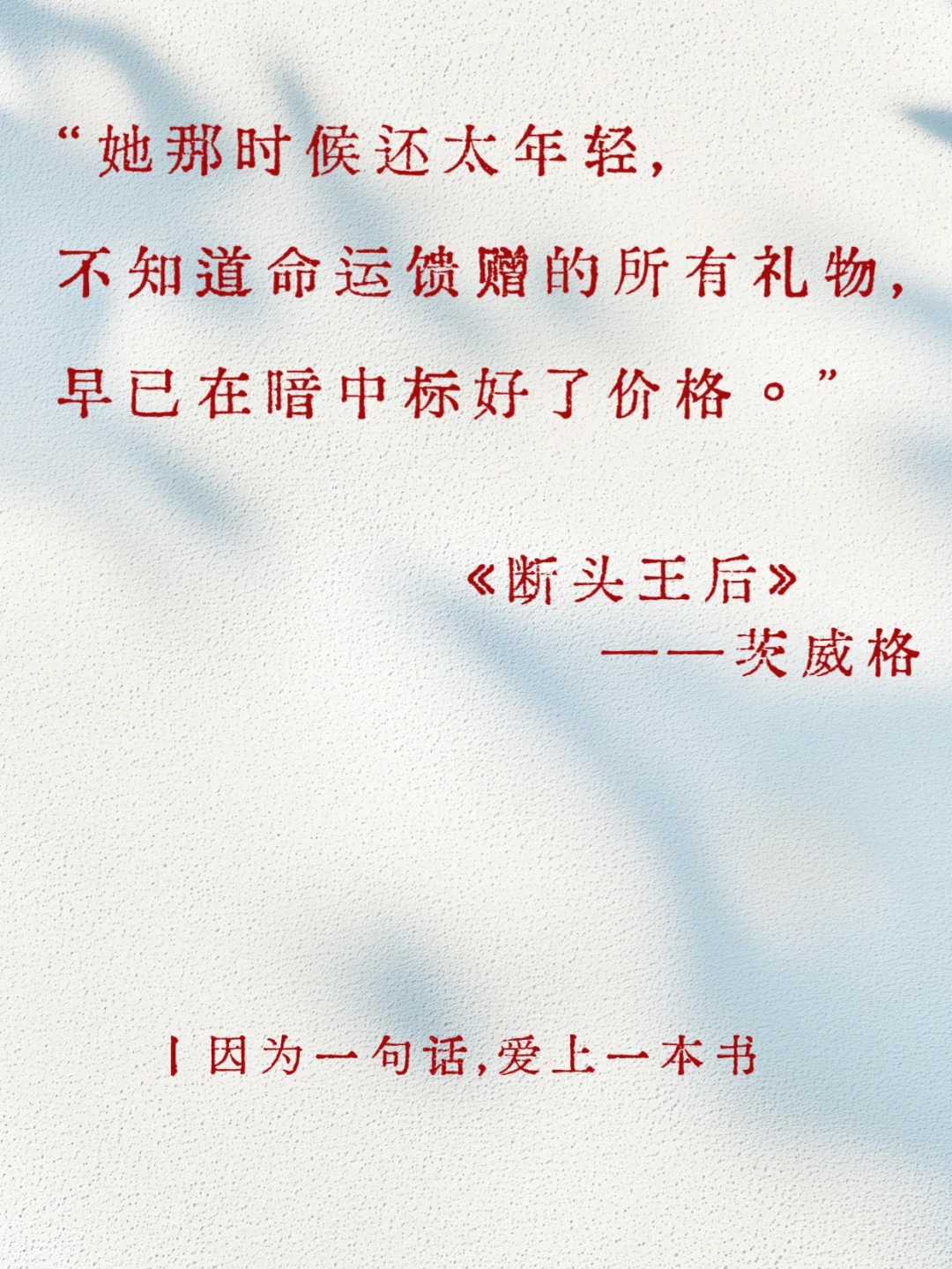 世界名著中无法超越的封神名句，你喜欢哪句？