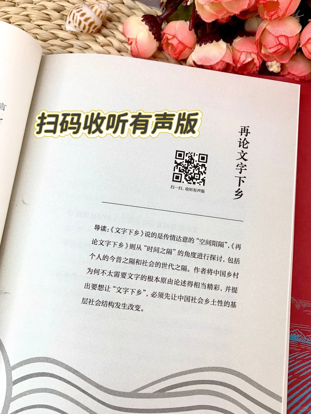 📚 高一语文必读书单 被书名耽误的神作！