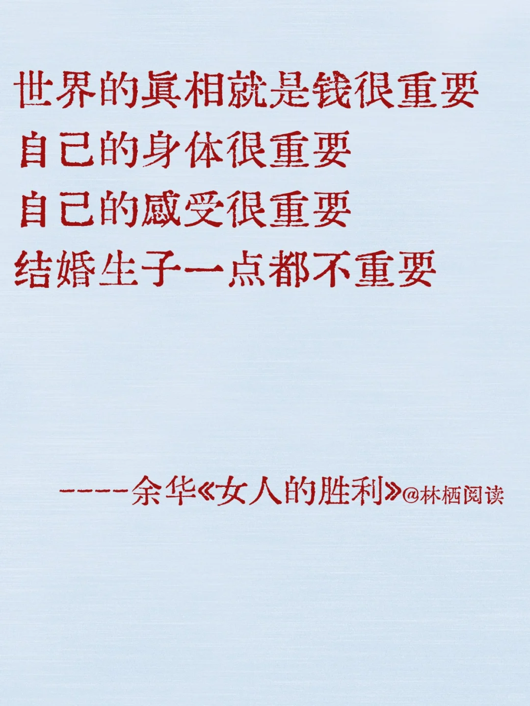 看完当头一棒，让人瞬间清醒！