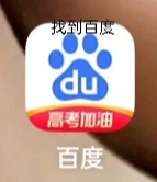 下载樱校教程来了‼️