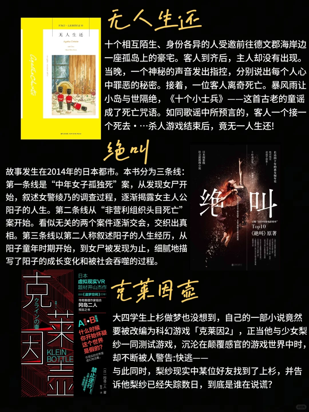 给刚高考完的同学做的书单🔥（超好看版）
