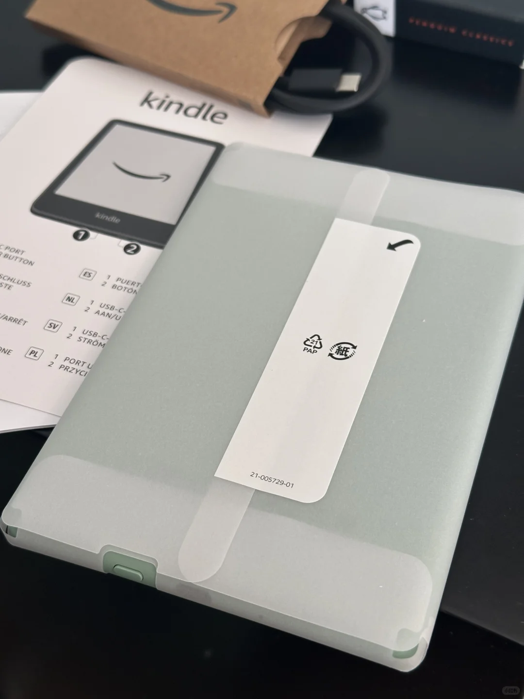 终于入手英国特产，美貌Kindle小绿！