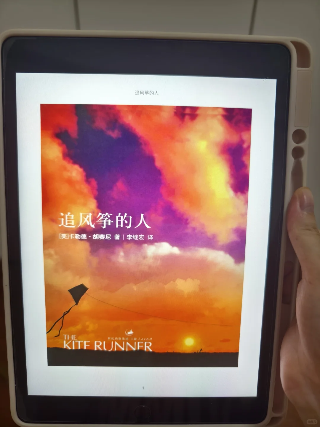 📚挖到宝了！学生党暑假电子书多到看不完