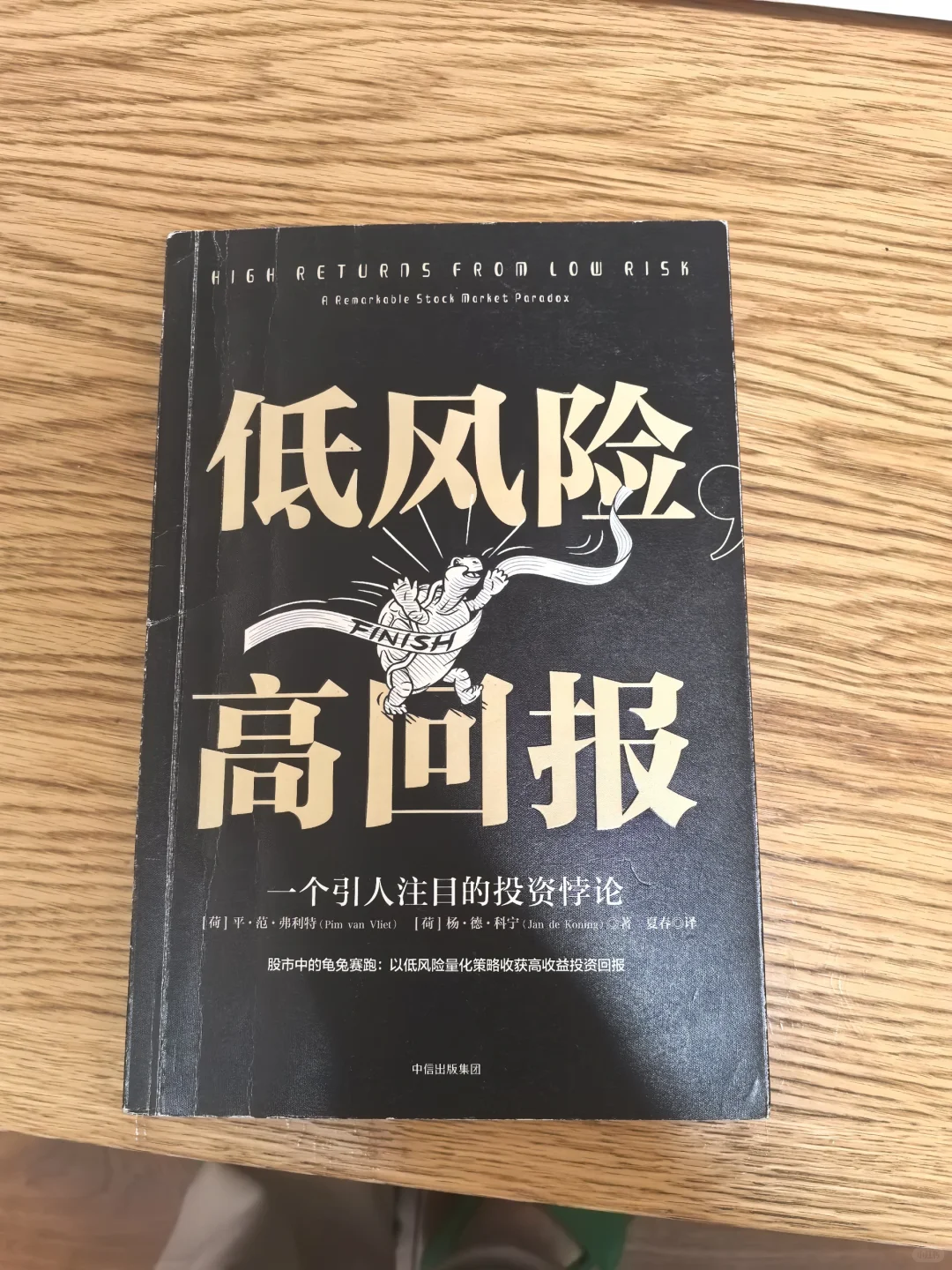 继续推荐一本书