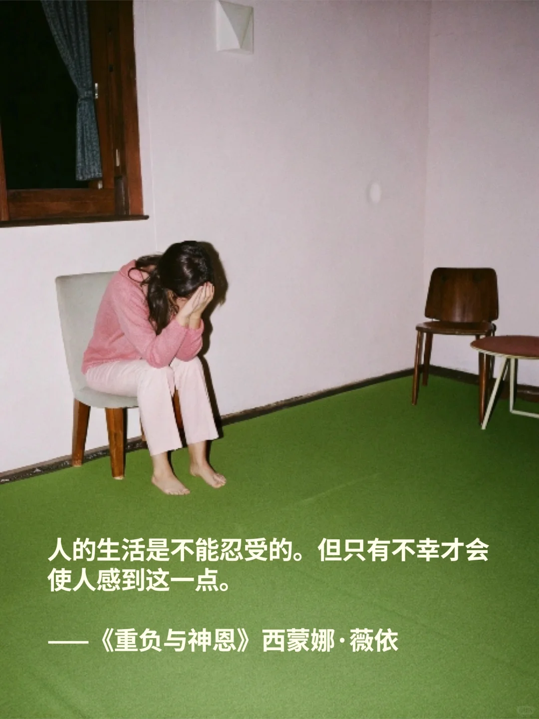 韩江的私人书单📚关于边缘生存和存在困境