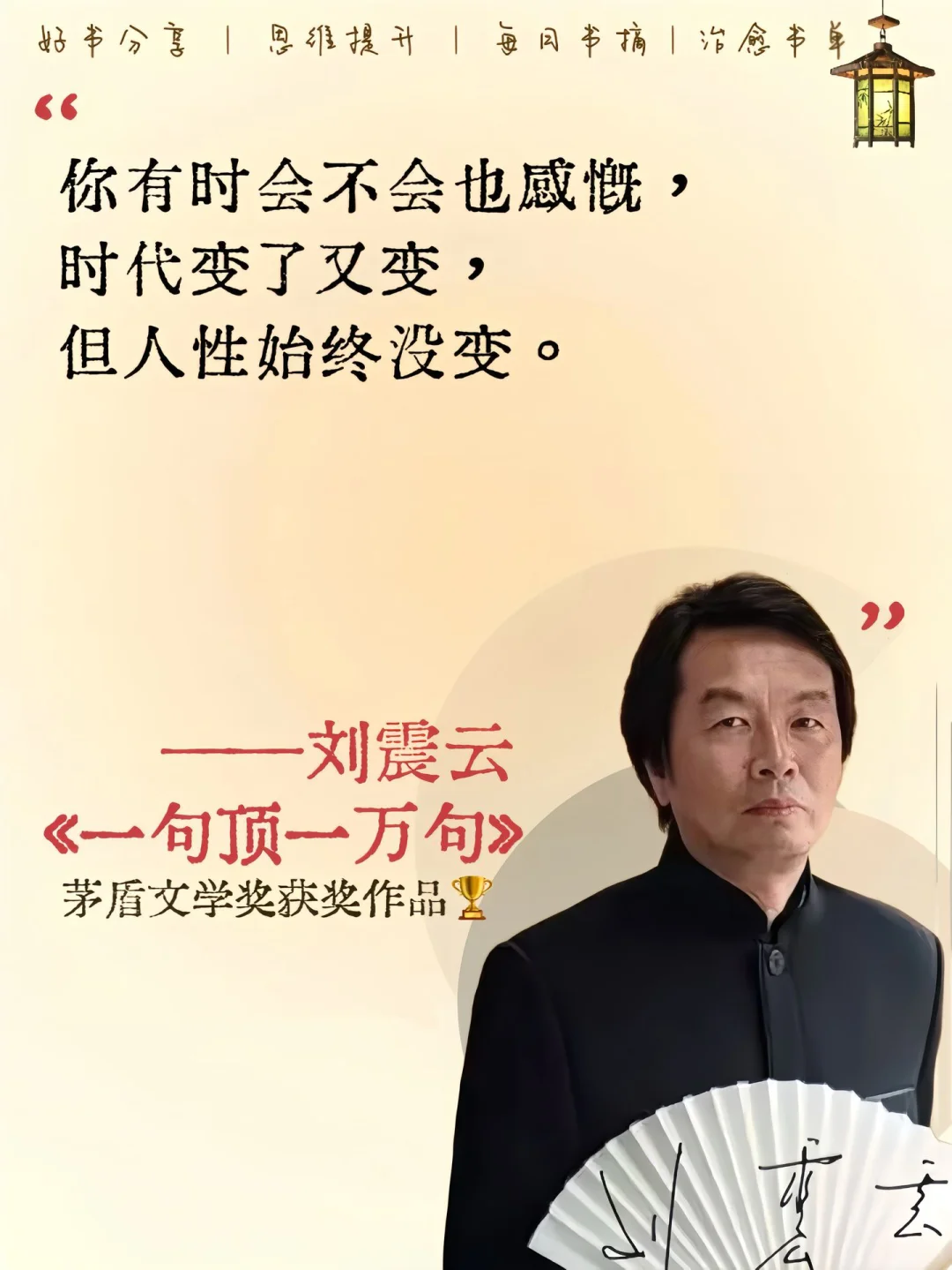 📖不愧是茅盾文学奖作品❗️