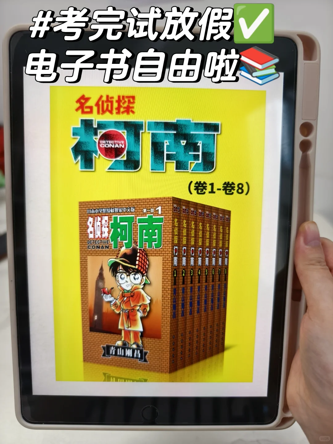 巨巨巨好用的电子书库📚暑假阅读自由啦！