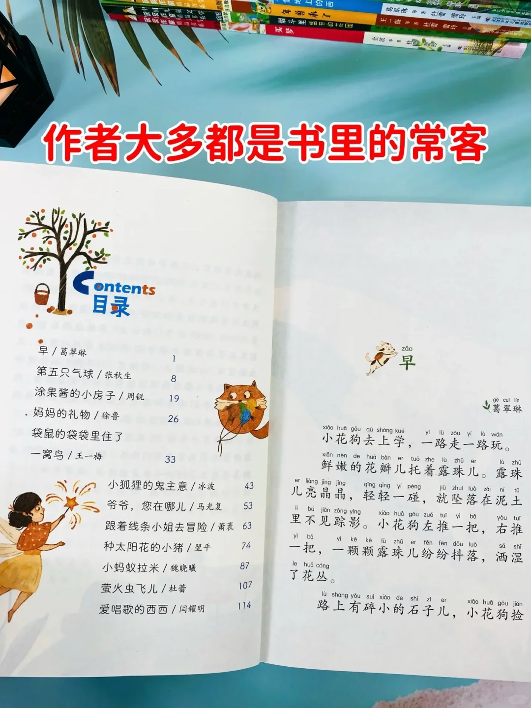 班主任强烈建议：一二年级不要大量刷题！