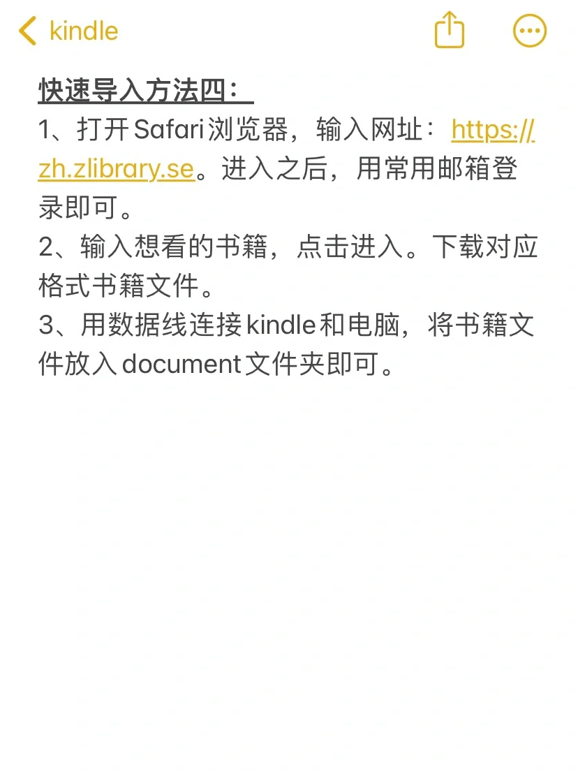 玩转kindle，一篇就够了！一起变“废”为宝✅