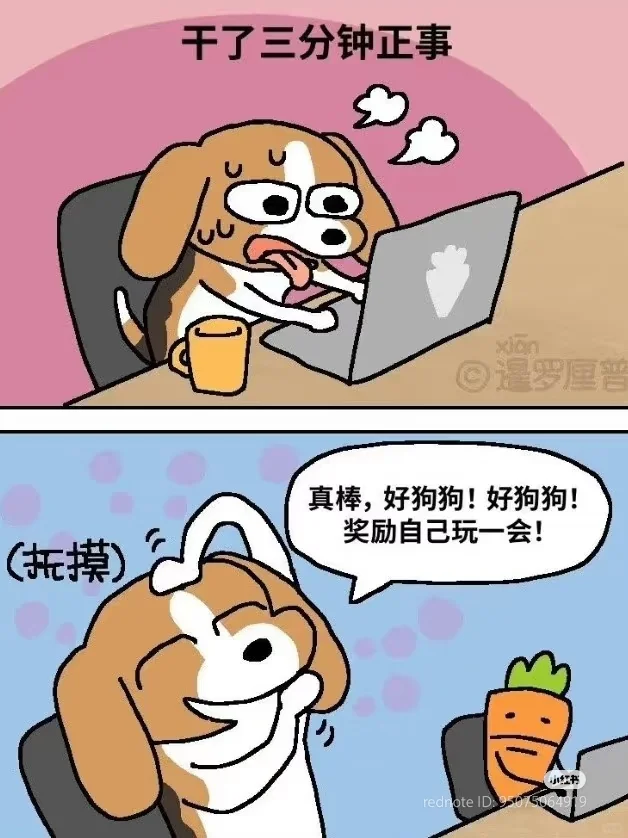 停止分享电子书
