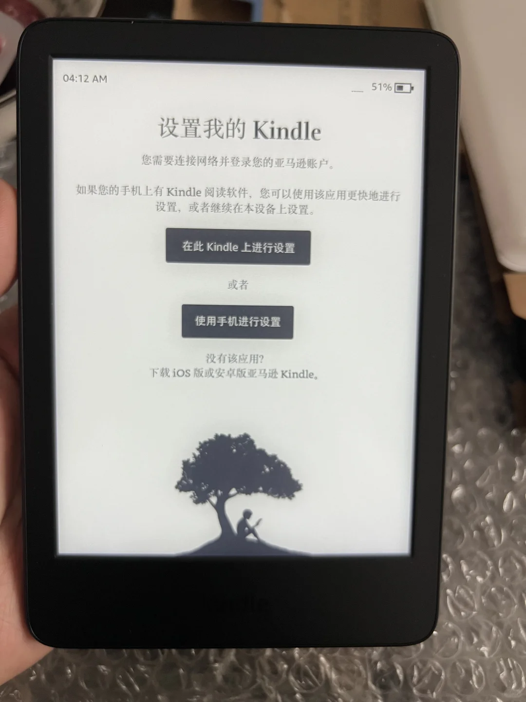 ÷kindle2024青春版小黑