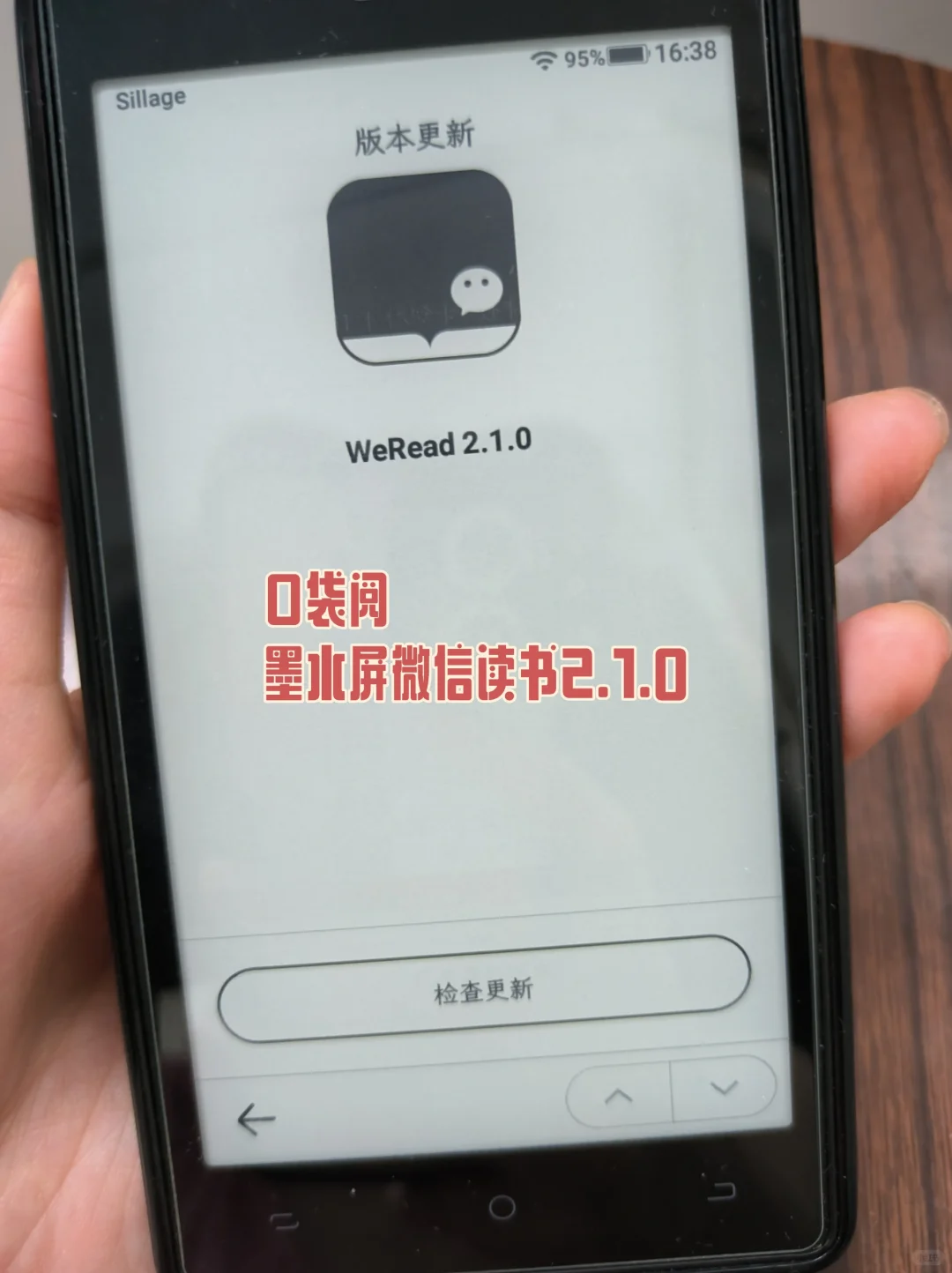 口袋阅还是太全面了🉑听书📚了