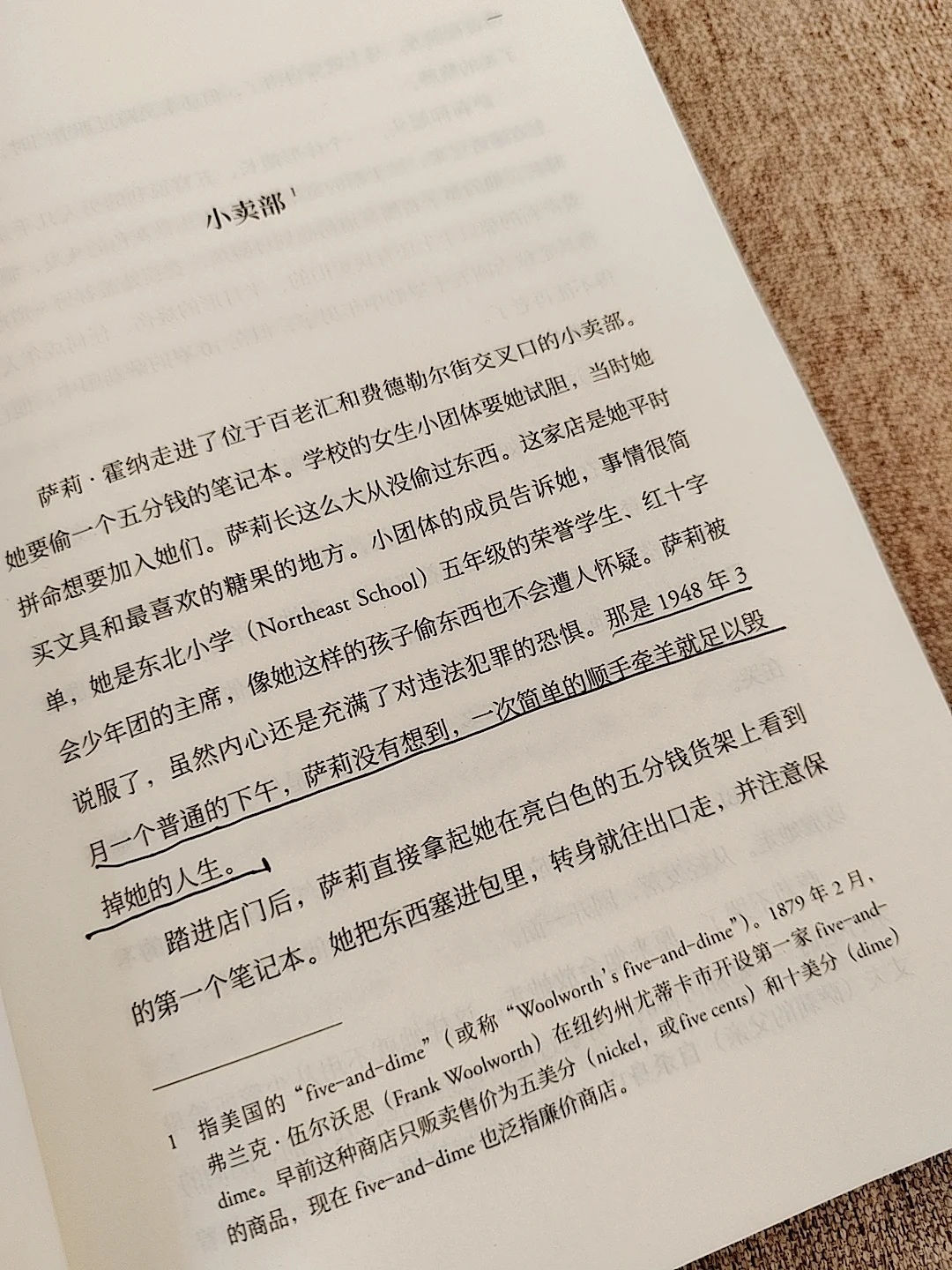 她用生命，骂醒所有单纯女生❗