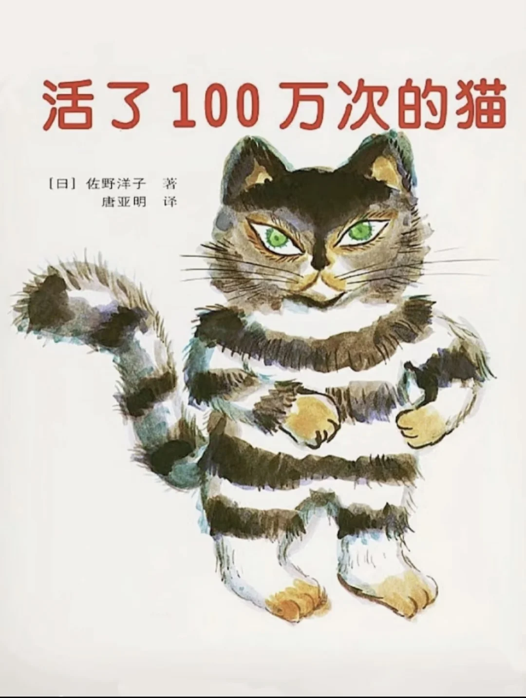5本献给成年人的童话书单