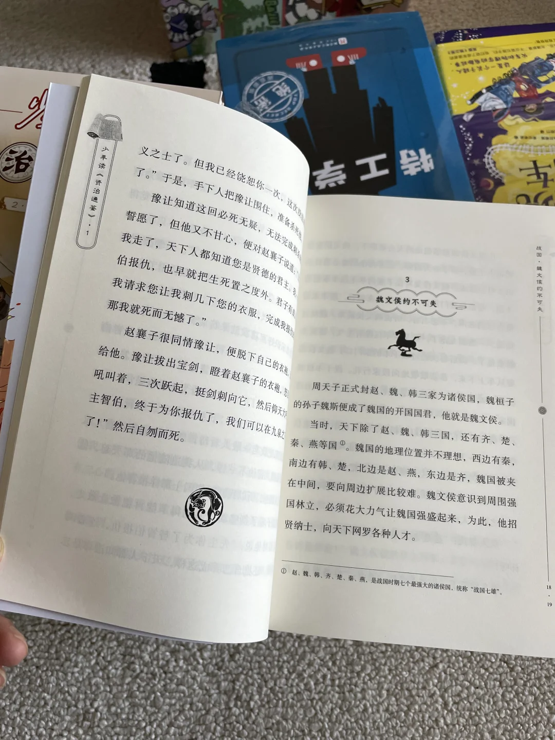 618买的书到了～