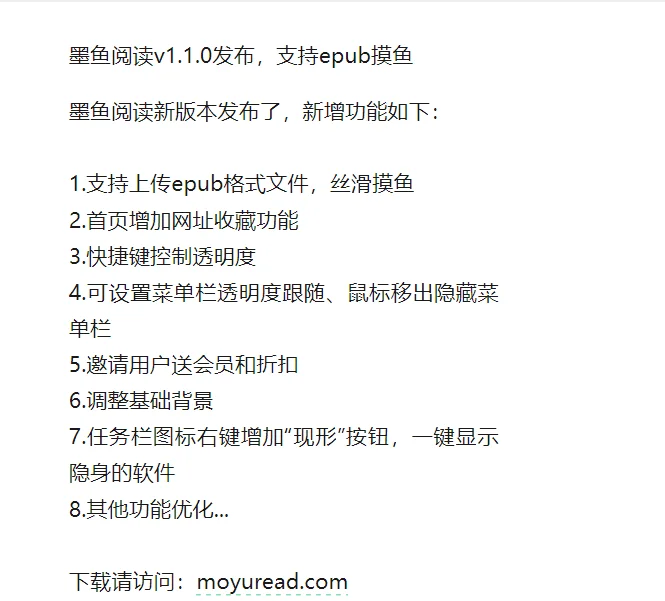 打工人私藏读书神器曝光!手慢无的免费福利