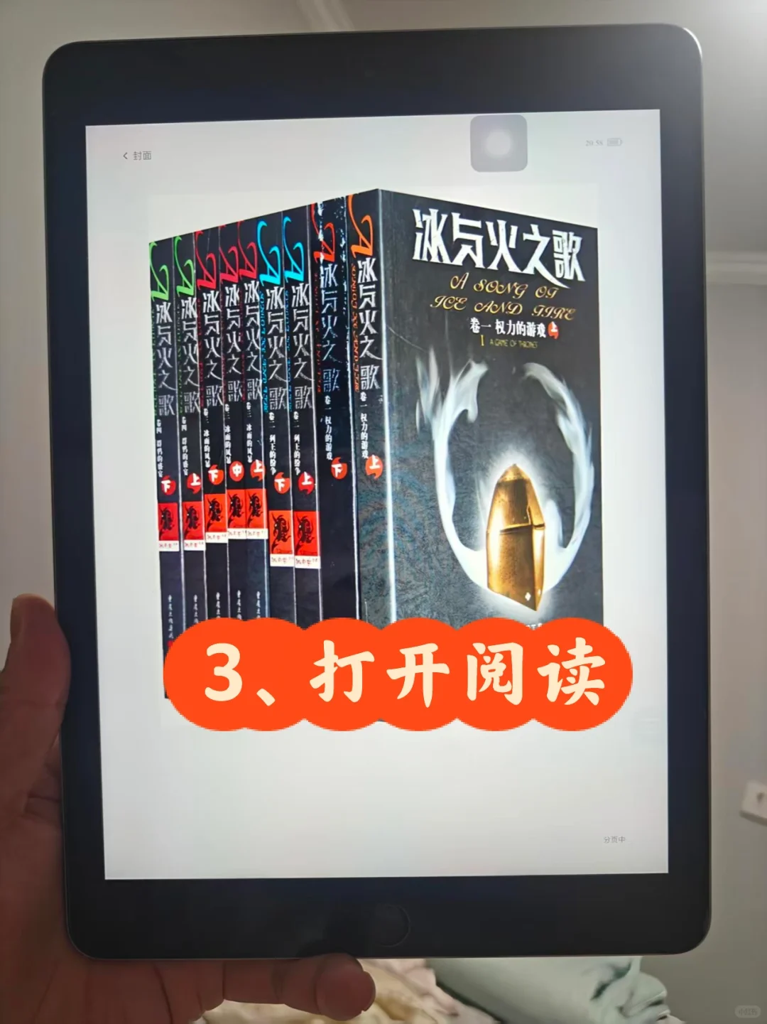2025电子书自由的N种方法