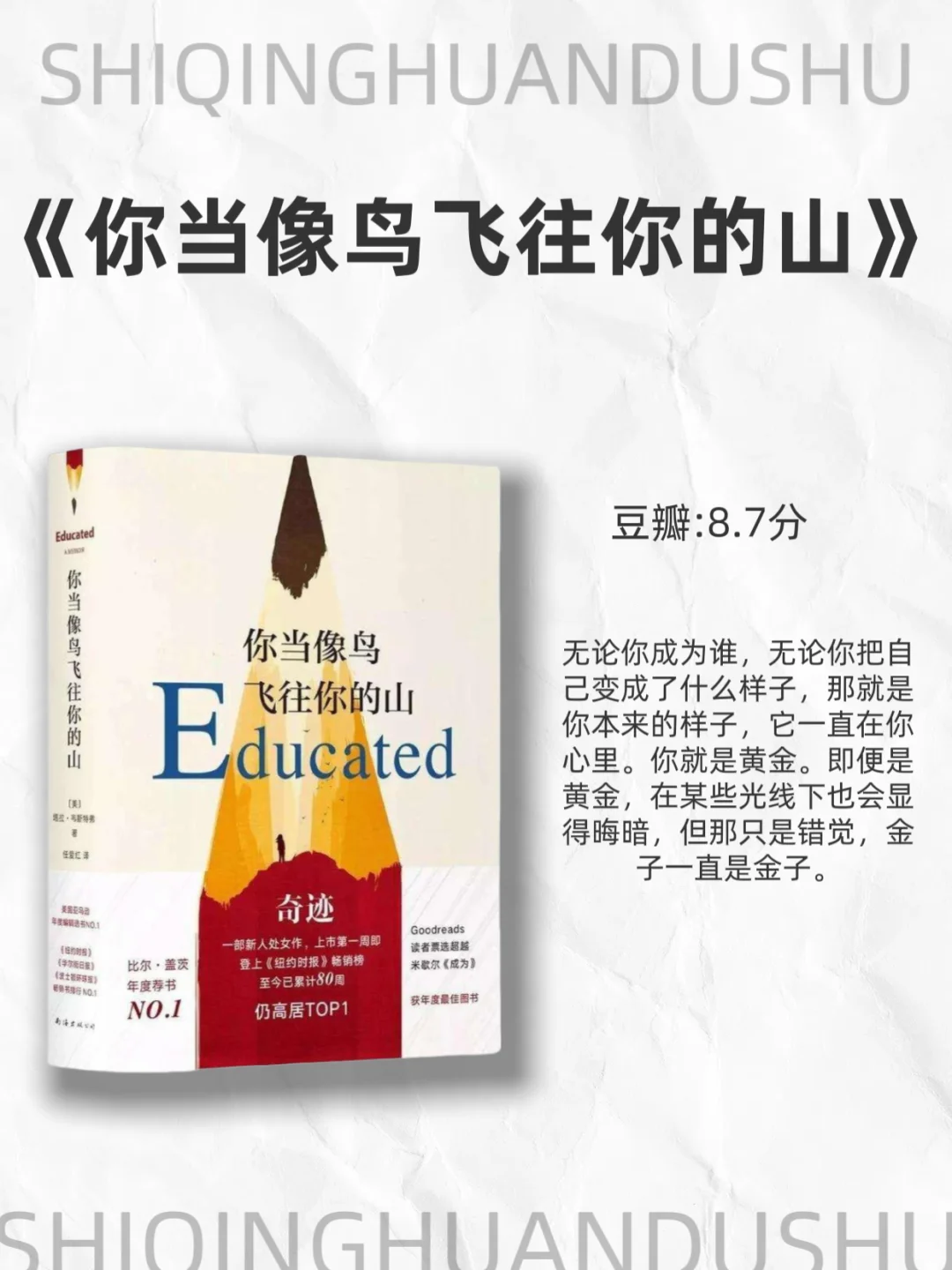 内核不稳的女生，请把这四本书读烂!