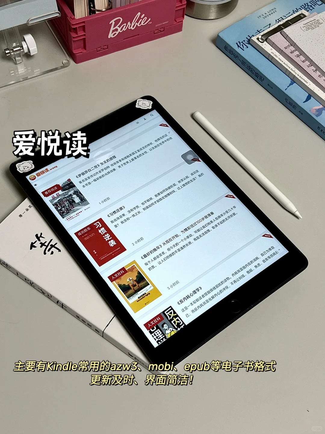5个免费宝藏，轻松实现看书自由！（2）