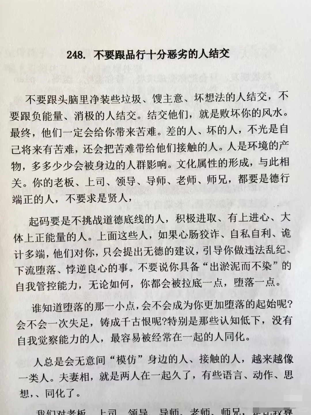 看完你就不会抑郁啦