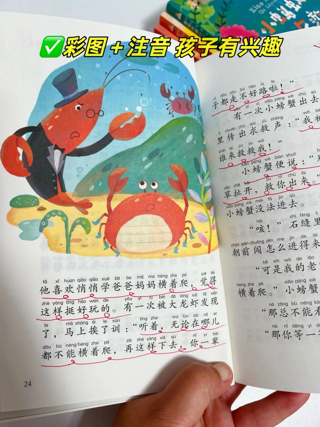 一年级孩子一定要多读这些获奖文学经典作品