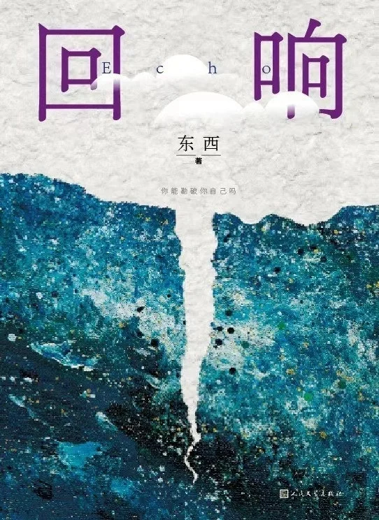 茅盾文学奖获奖作品里，这5部豆瓣评分最低