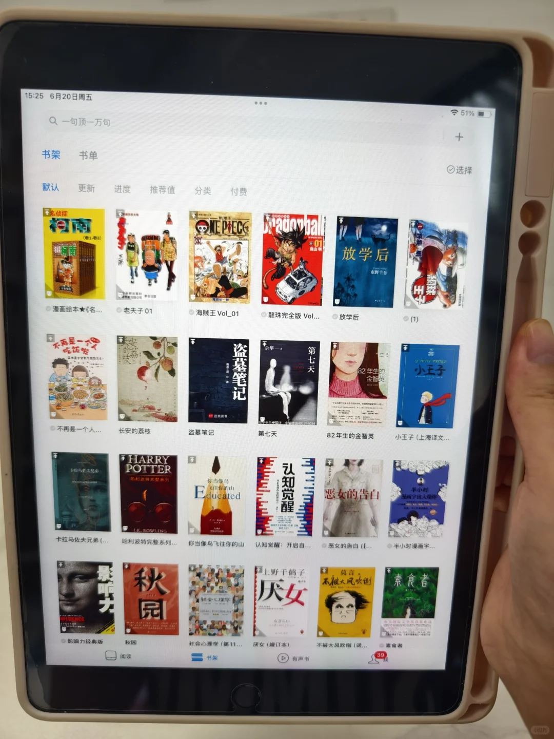 巨巨巨好用的电子书库📚暑假阅读自由啦！