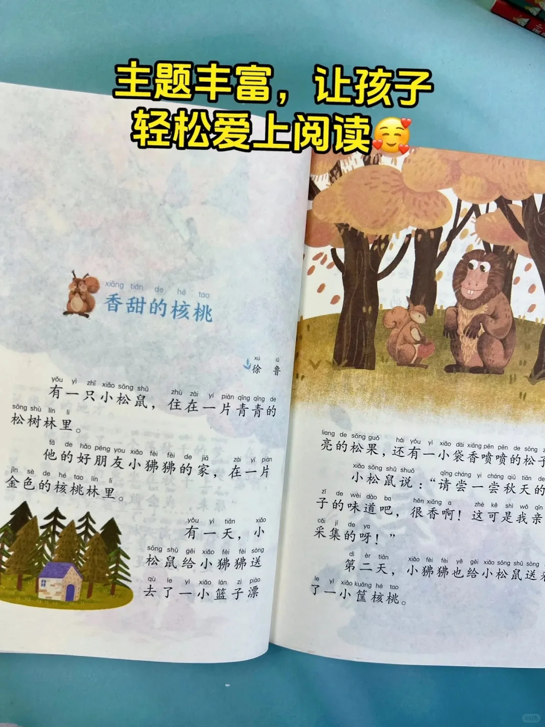 三年级之前让孩子多看获奖文学经典作品❗