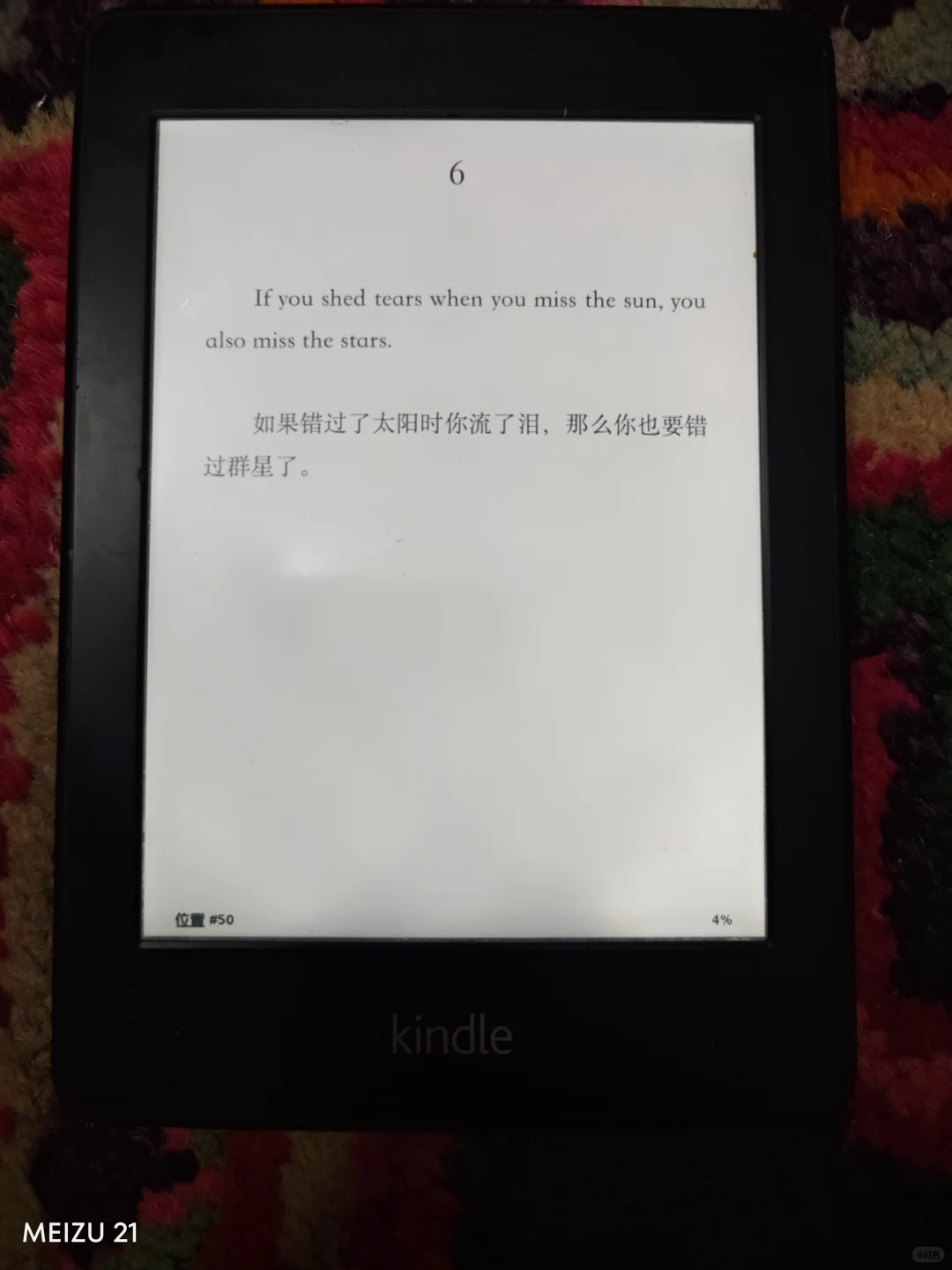 Kindle 报错代码2完美修复