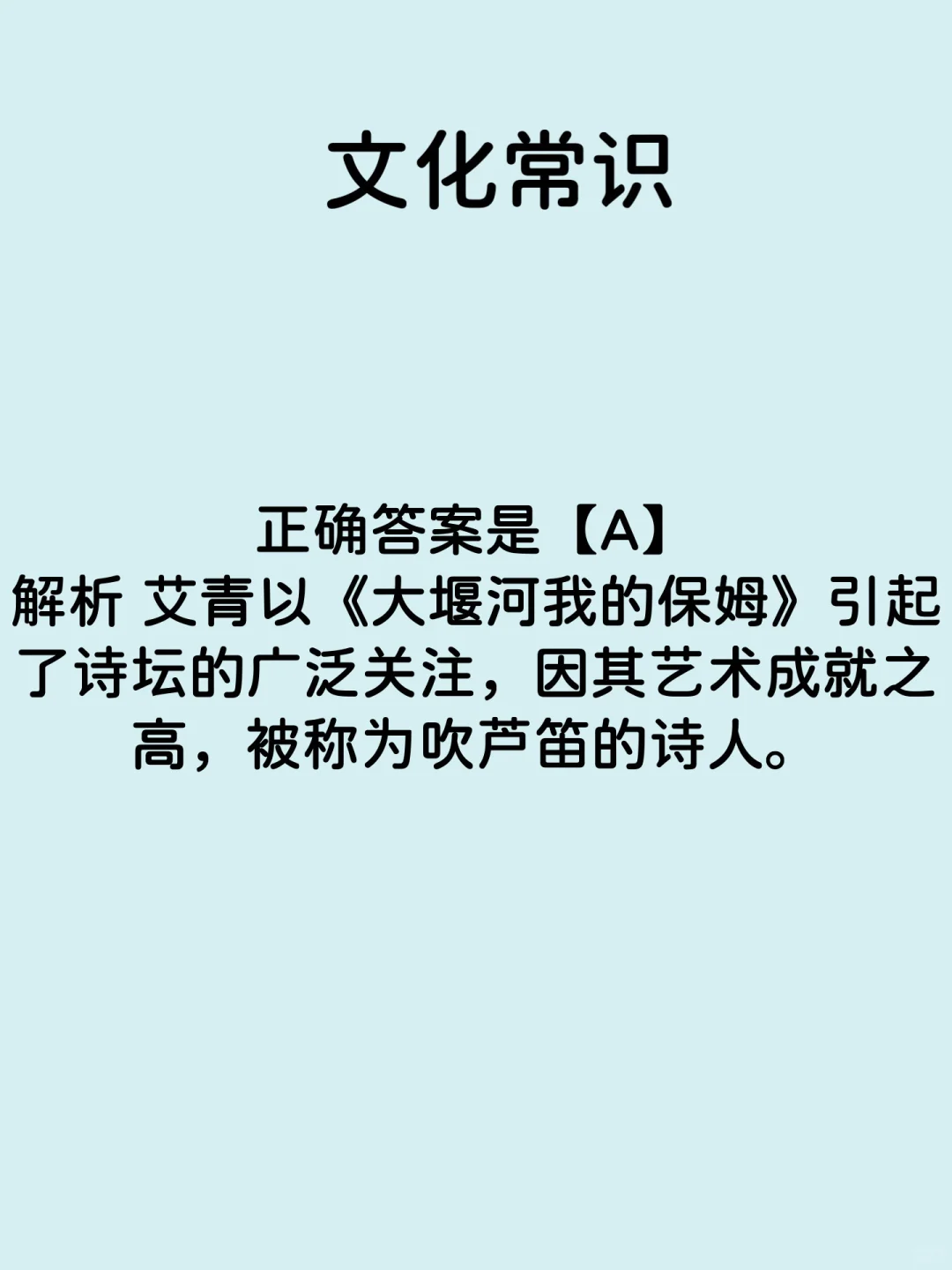每日一问｜升本成功