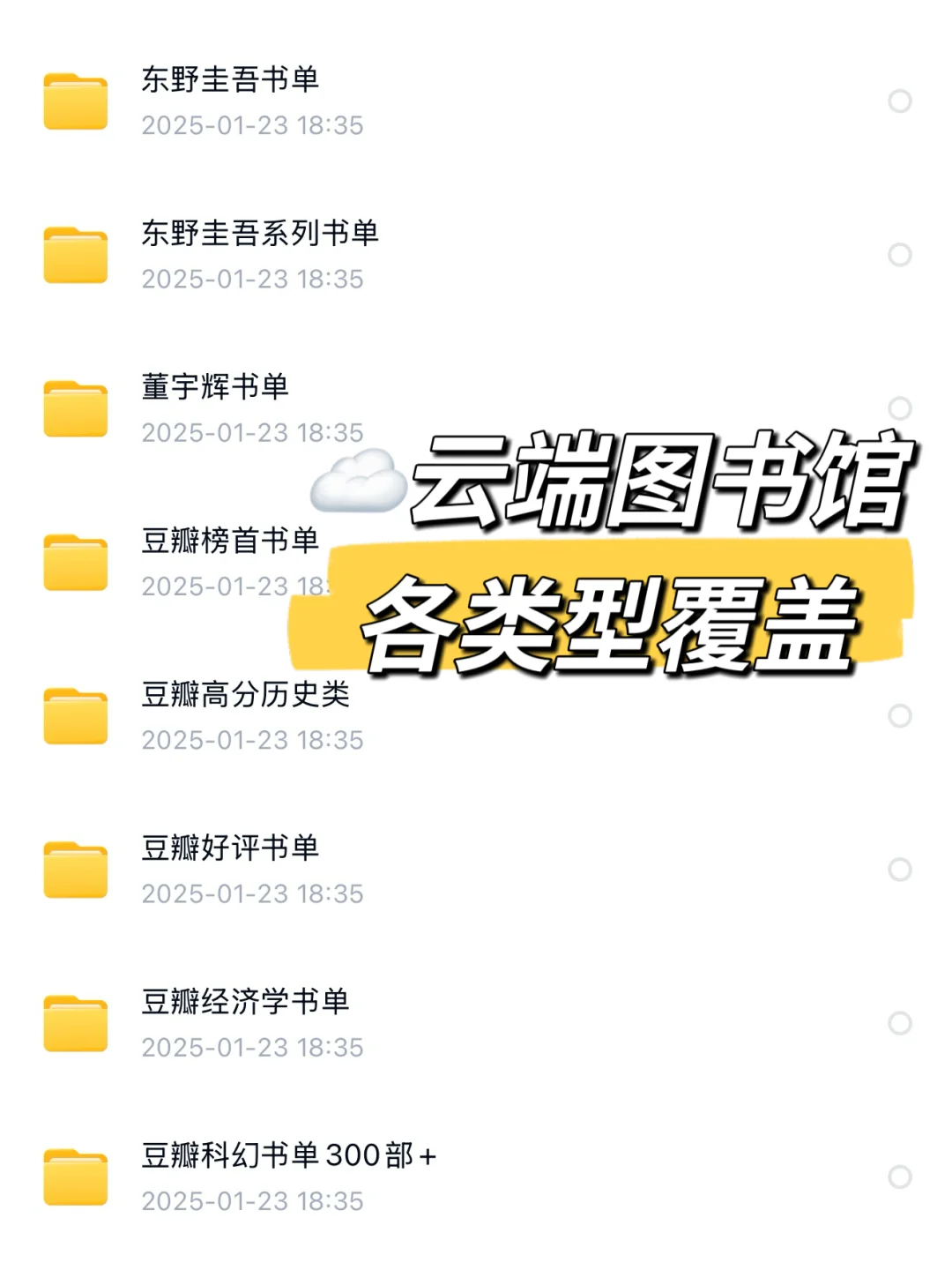 我发现了一个超全的电子书资源！！！