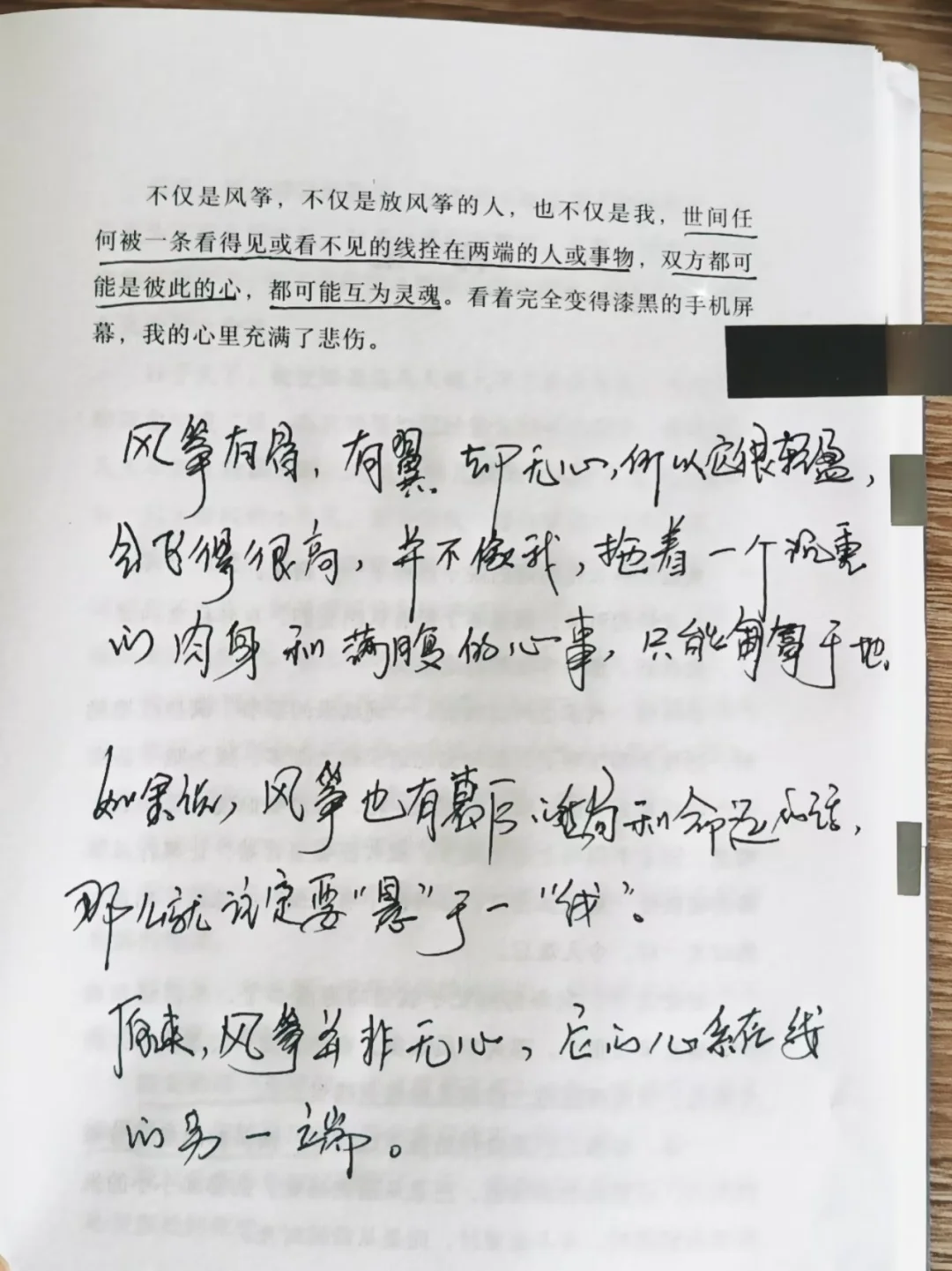 被鲁迅文学奖作家整破防，句句封神连夜摘抄