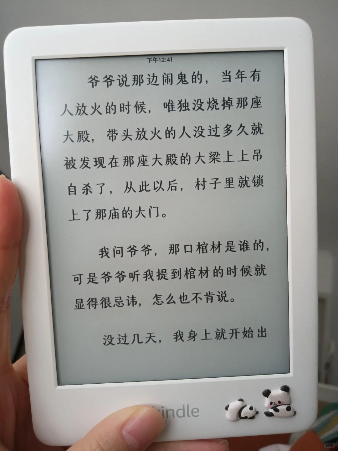 裸机太得劲儿了～