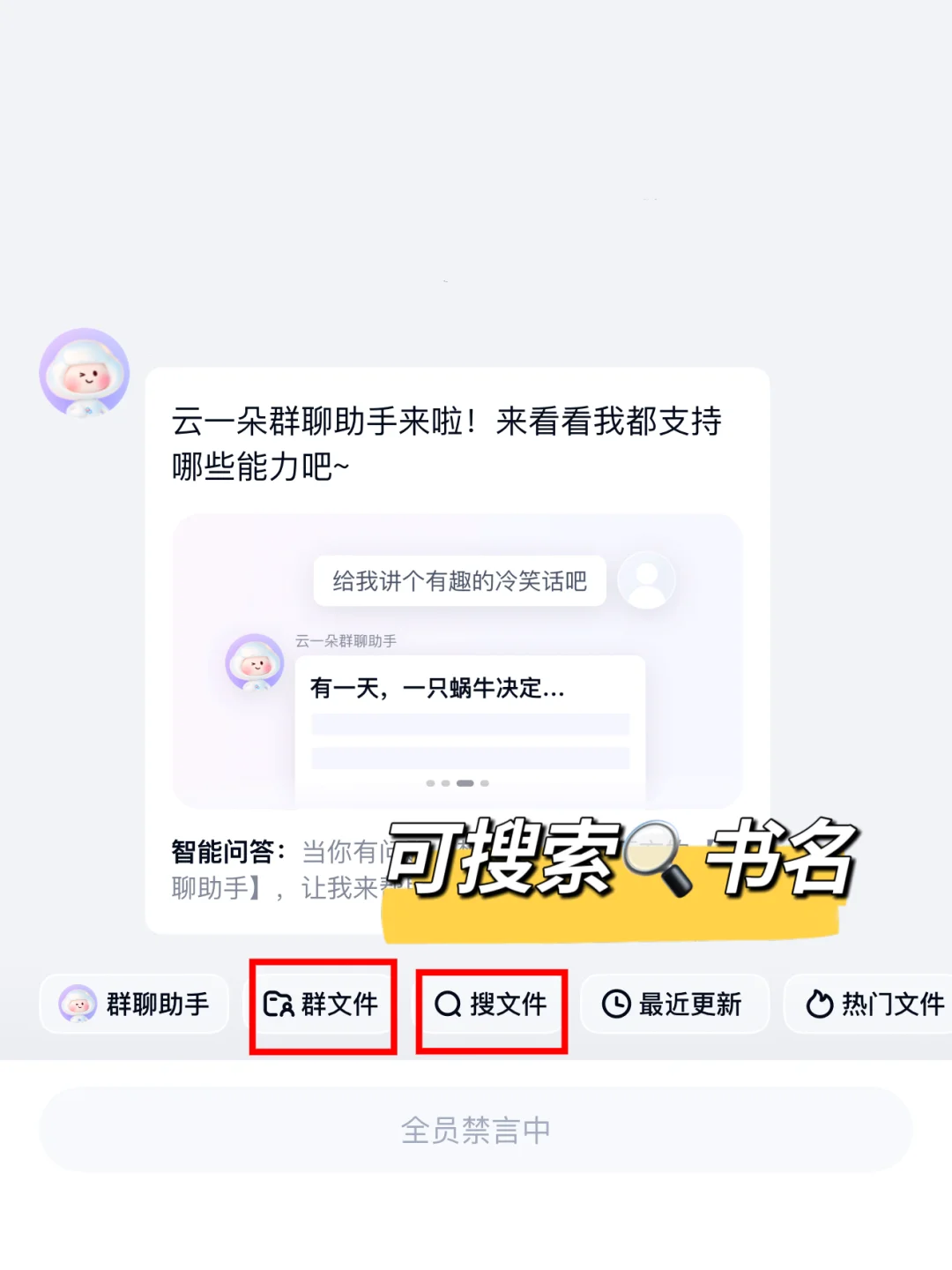 我发现了一个超全的电子书资源！！！