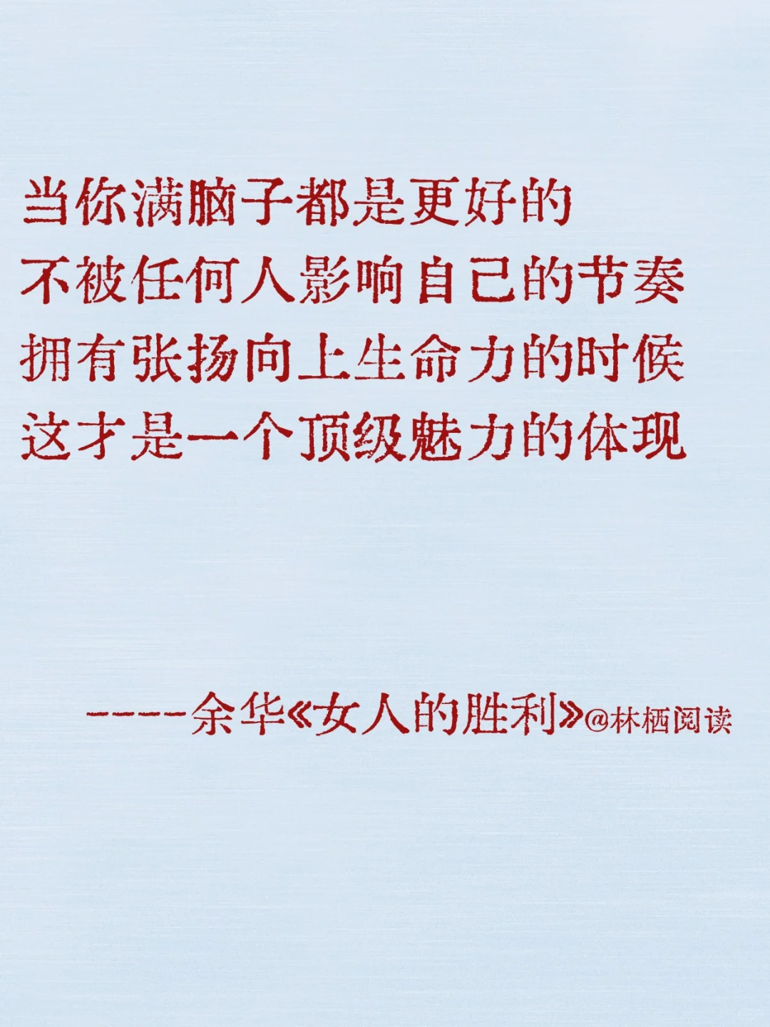 看完当头一棒，让人瞬间清醒！