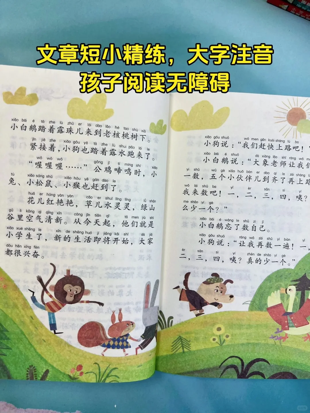三年级之前让孩子多看获奖文学经典作品❗