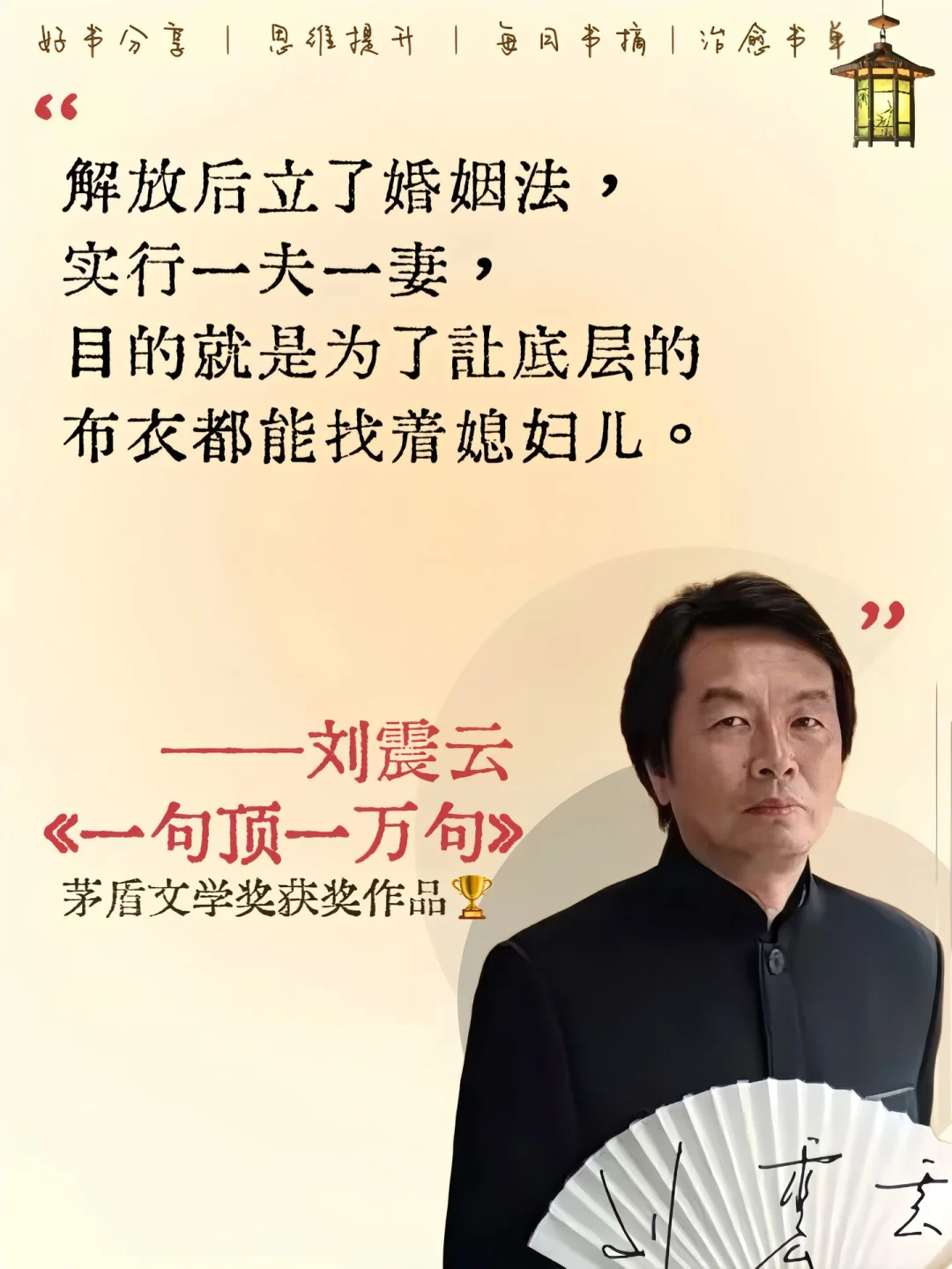 📖不愧是茅盾文学奖作品❗️