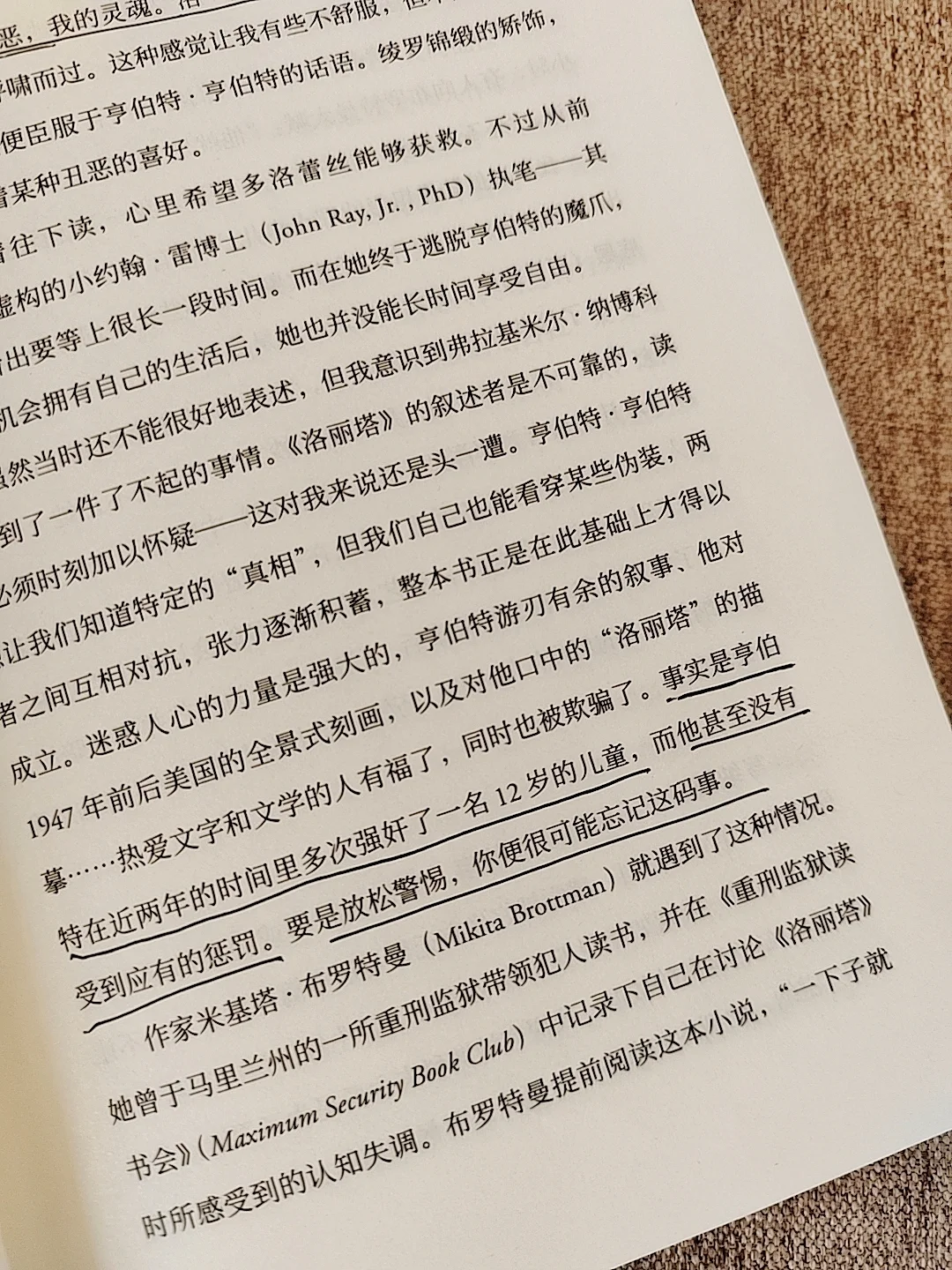她用生命，骂醒所有单纯女生❗