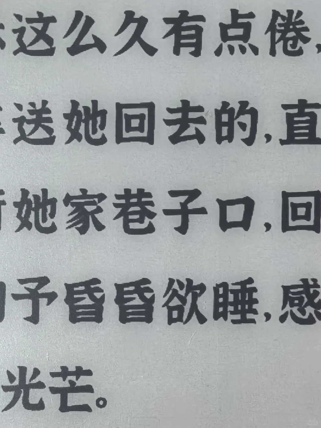 kindle touch到手
