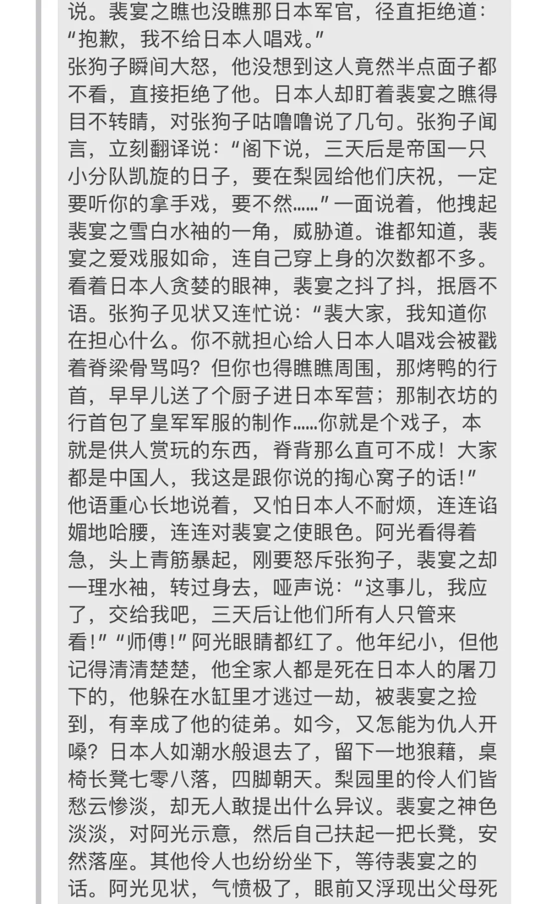 叶圣陶杯总决赛特等奖/一等奖作品分享 壹