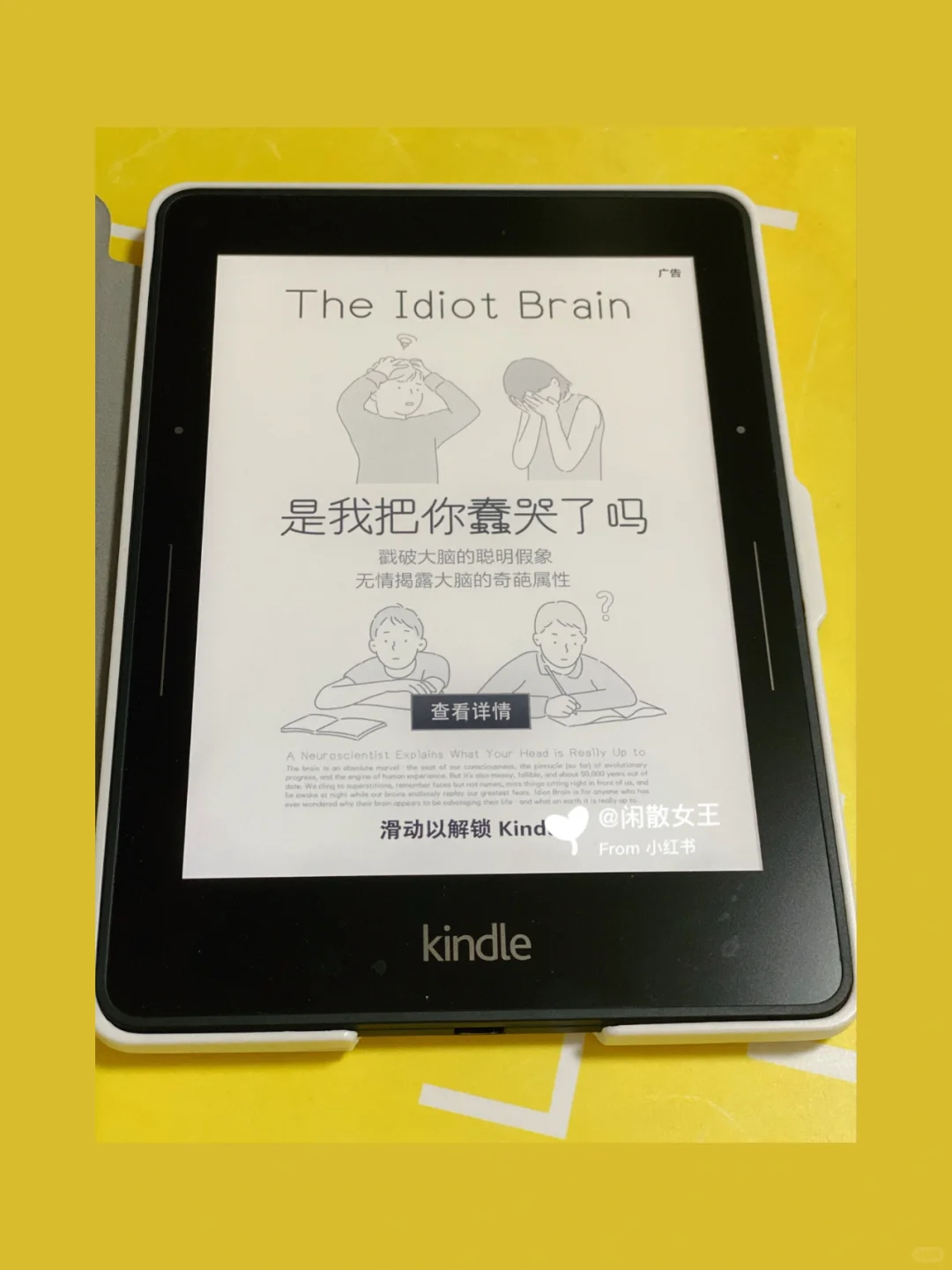超硬干货🔥快把你的kindle同步微信读书吧📚