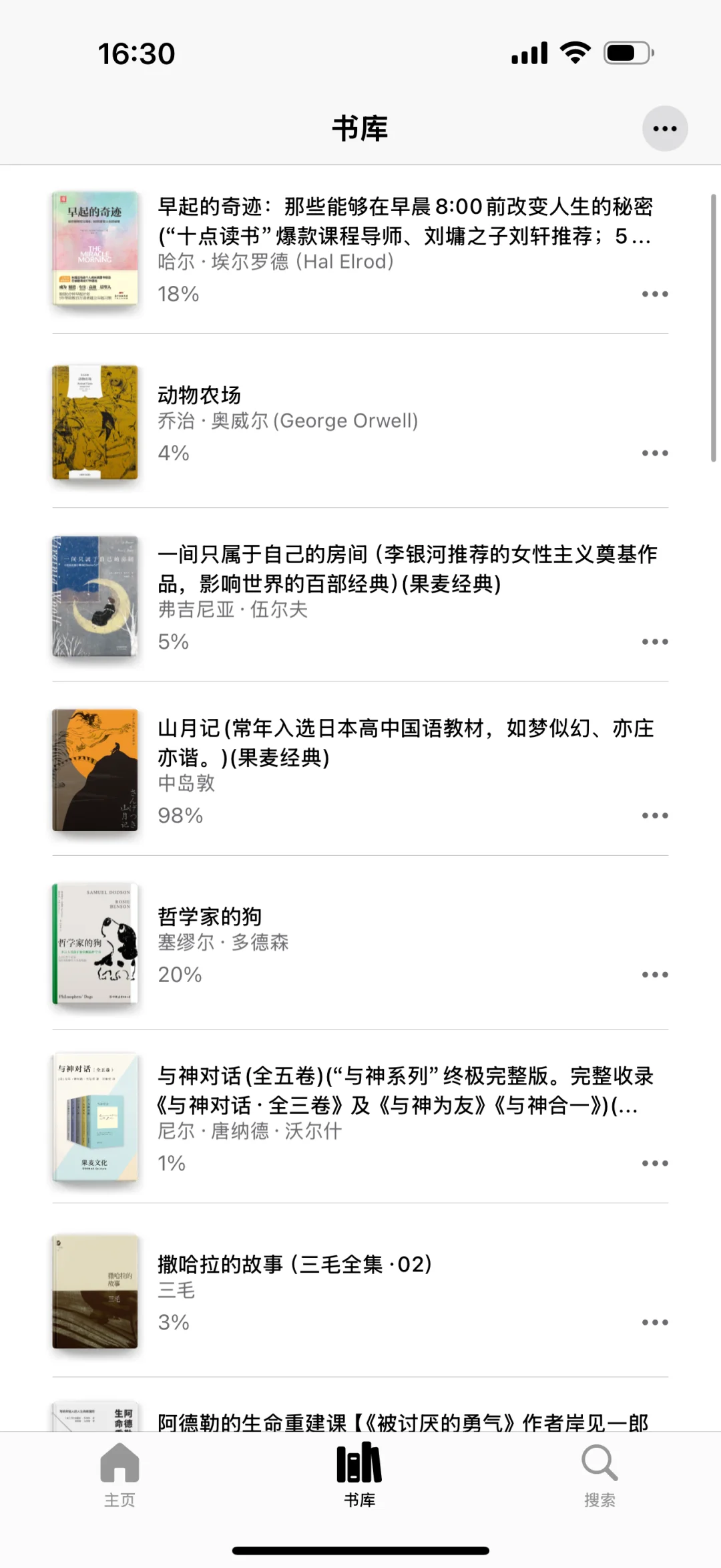 推荐好书，帮找电子书