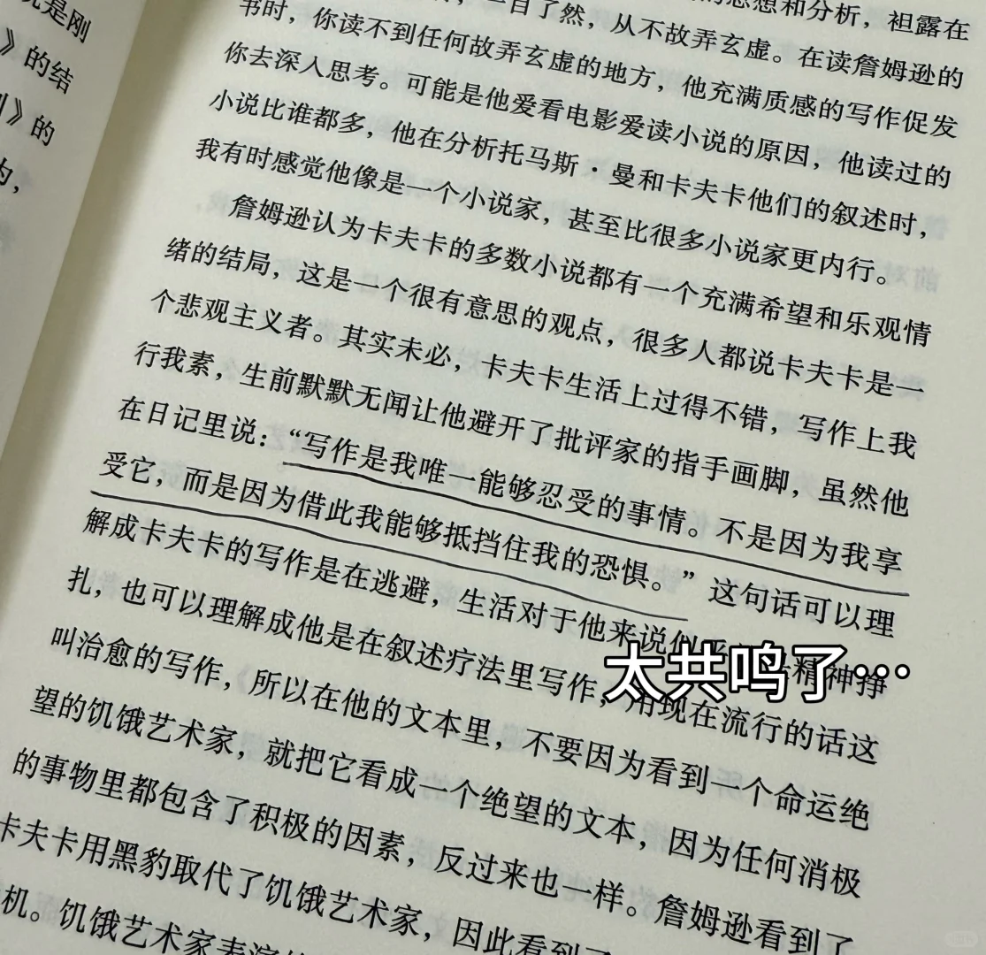 余华的这个写作方法真的好适合新手