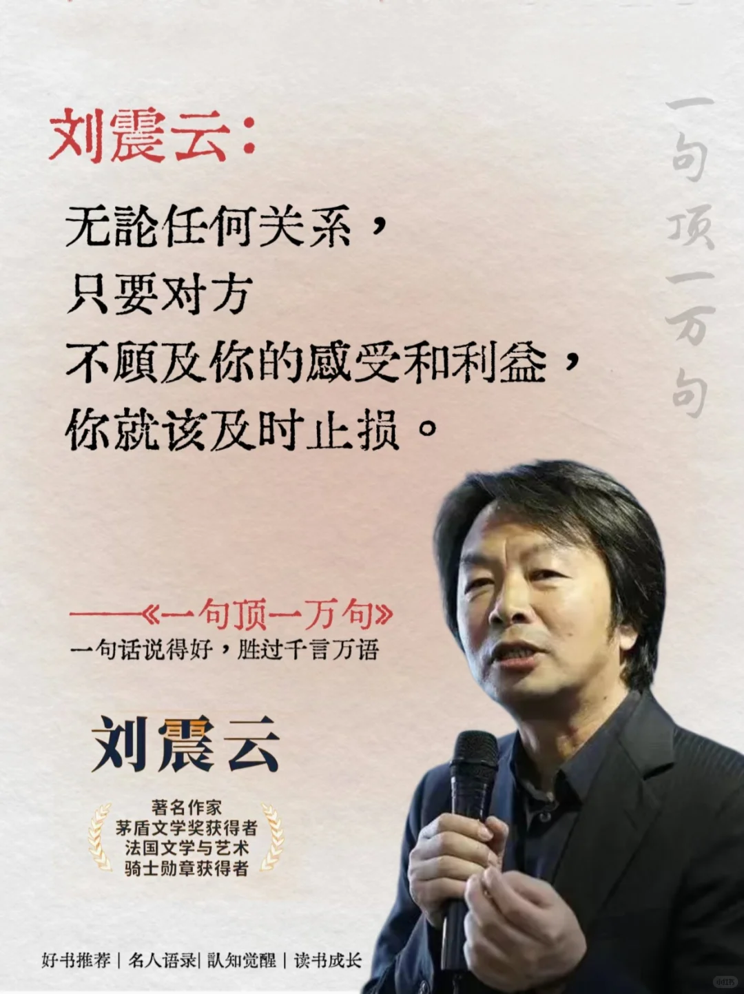 不愧是茅盾文学奖的获奖作品，被狠狠治愈了