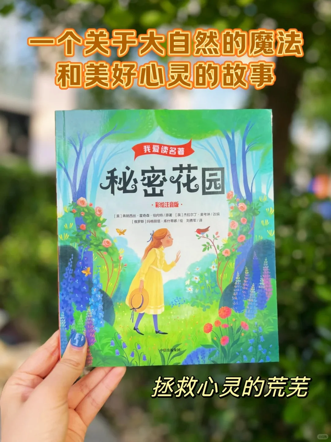 至少应该读一次的名著🏆
