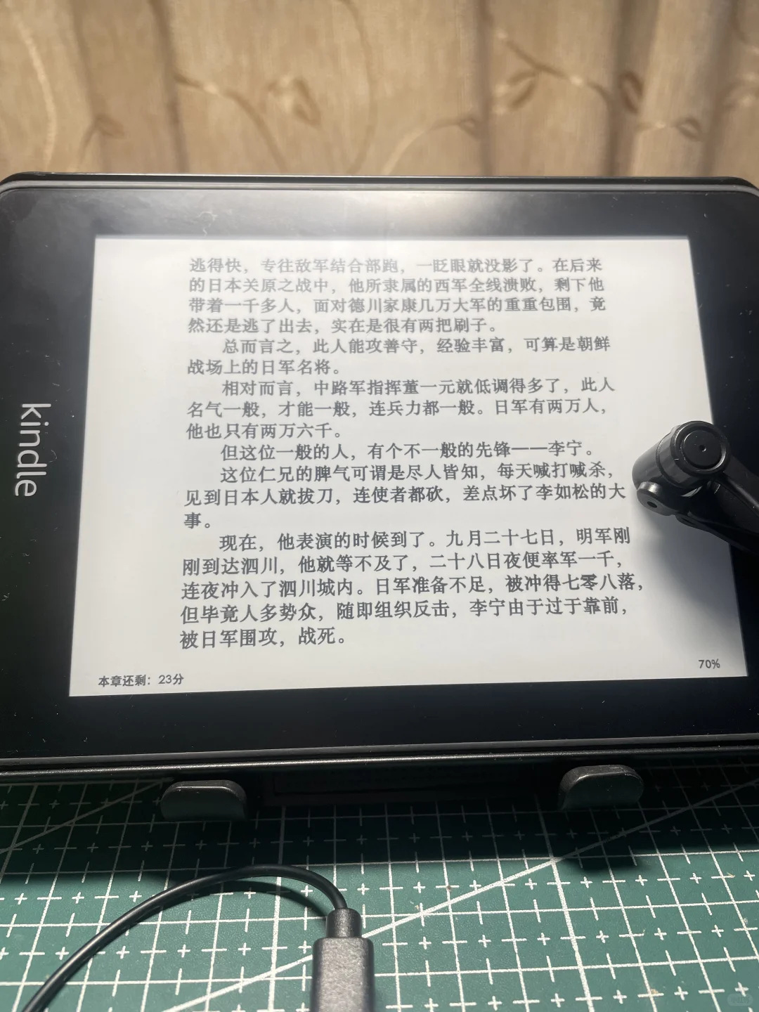 Kpw4