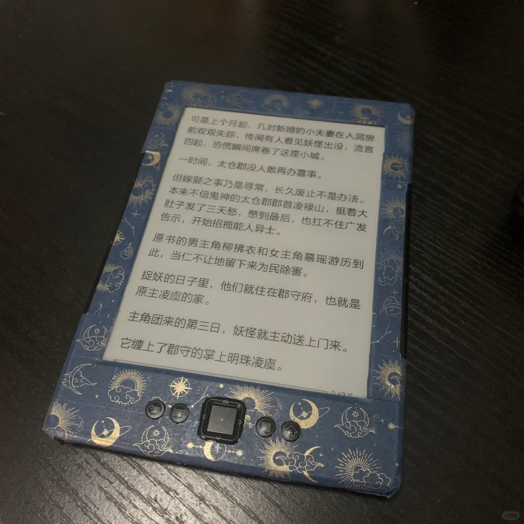 贴的很完美