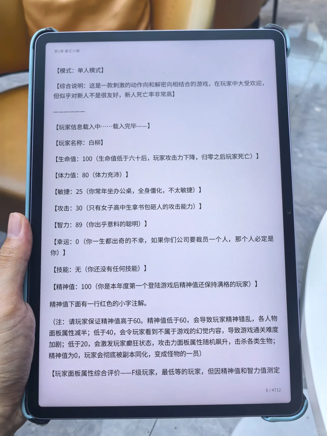 实现电子书自由原来这么容易😭太后悔啦！