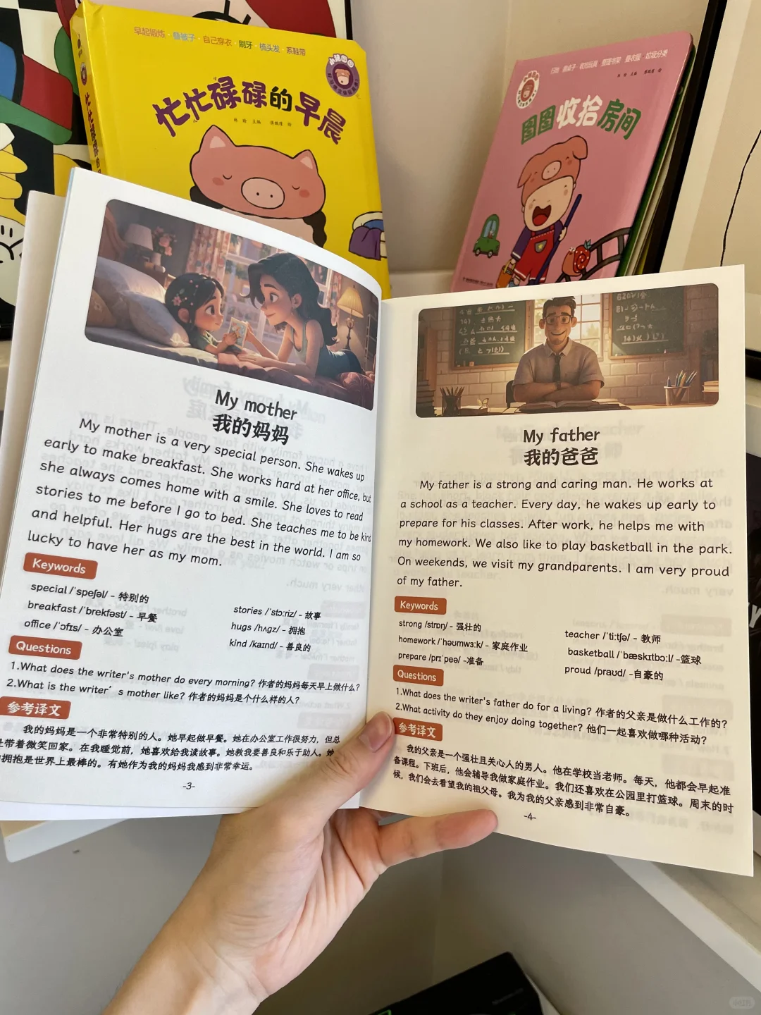 感谢小红书‼️让我女儿英语开挂了🥳
